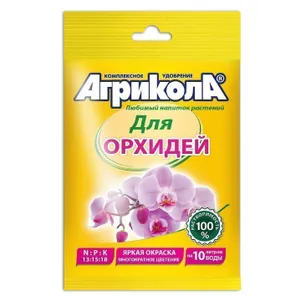 Удобрение Агрикола для орхидей 25гр.