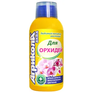 ЖКУ Агрикола 250мл АКВА дкомнатных орхидей 289₽