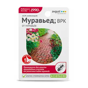 Муравьед 163₽