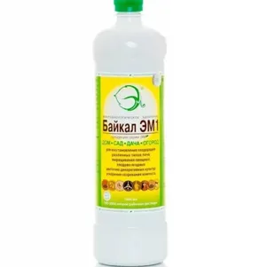 Байкал ЭМ-1 189₽