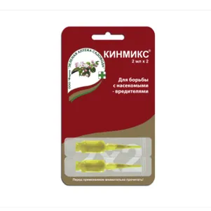 Кинмикс стекло 2х2 мл 49₽