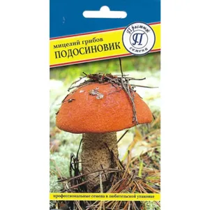 Подосиновик 50 мл Семена Престиж 146₽
