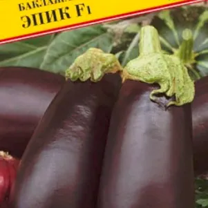 Баклажан Эпик F1 10 шт Семена Престиж 55₽