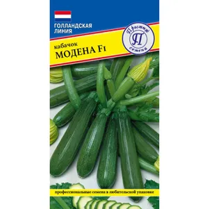 Кабачок Модена F1 5 шт Семена Престиж 113₽