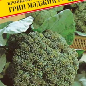 Брокколи Грин Мэджик F1 10 шт Семена Престиж 49₽