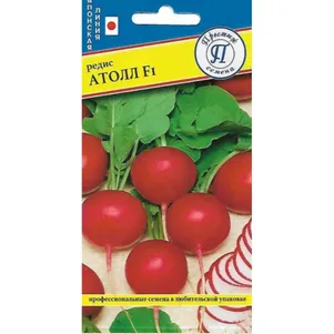 Редис Атолл F1 1 г Семена Престиж 56₽