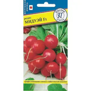 Редис Мидуэй F1 1 г Семена Престиж 56₽