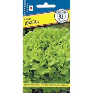 Салат Джейд 10 шт Семена Престиж 23₽