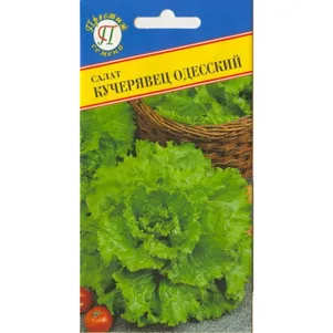Салат Кучерявец Одесский 05 г Семена Престиж 18₽