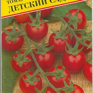 Томат Детский сад F1 10 шт Семена Престиж 29₽