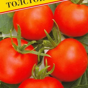 Томат Толстой F1 5 шт Семена Престиж 30₽