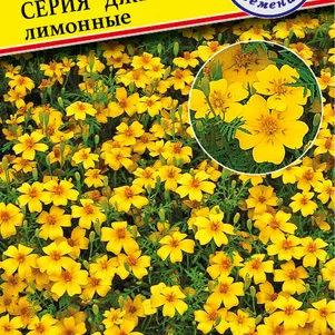 Бархатцы Джем Лимонные тонколистные 10 шт, Семена Престиж