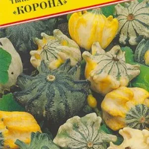 Тыква декоративная Корона 3 шт, Семена Престиж