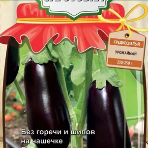 Баклажан Десерт Голиафа 025 г Семена Поиск 54₽