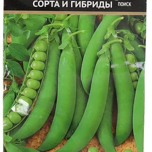 Горох Глориоза овощной 10 г Семена Поиск 55₽