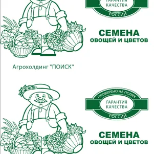 Морковь Роте Ризен 2 Семена Поиск 19₽