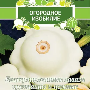 Патиссон Диск 1, Семена Поиск
