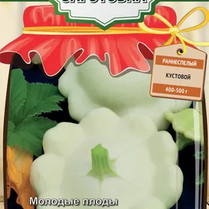 Патиссон НЛО белый 12 шт Семена Поиск 53₽