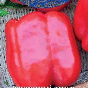 Перец Красный бочонок сладкий 01 г Семена Поиск 51₽