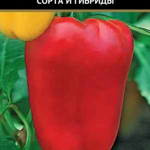 Перец Фараон F1 сладкий 12 шт Семена Поиск 63₽