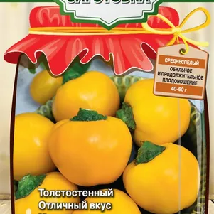 Перец Янтарный сладкий 025 г Семена Поиск 49₽