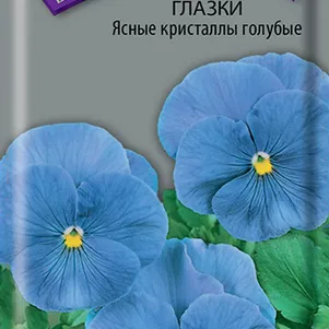 Анютины глазки Ясные кристаллы голубые 0,2 г, Семена Поиск