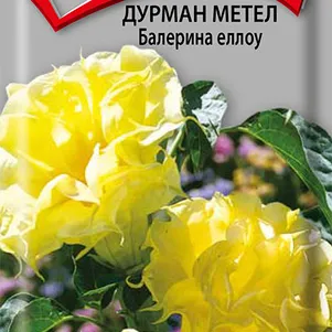 Дурман Балерина Еллоу метел 3 шт, Семена Поиск