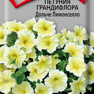 Петуния Дольче Лимонселло грандифлора 10 шт Семена Поиск 143₽