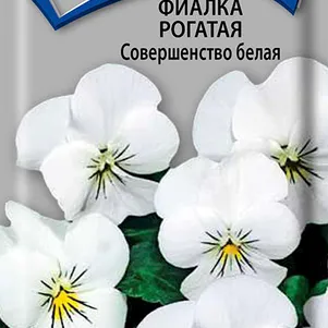 

Фиалка рогатая Совершенство белая 0,1 г, Семена Поиск