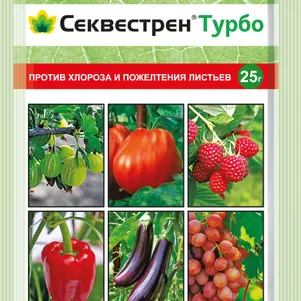 Секвестрен Турбо