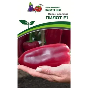 Перец Пилот сладкий F1 10 шт Семена Партнер 277₽