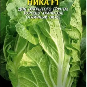 Пекинская капуста Ника F1 0,1 г, Плазменные семена