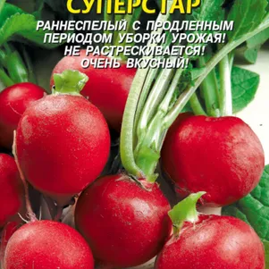 

Редис Суперстар 2 г, Плазменные семена