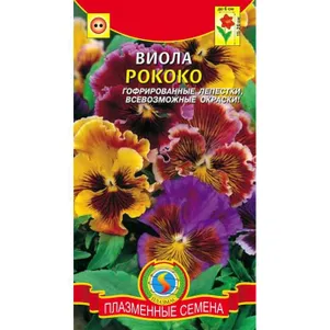 

Виола Рококо 0,1 г, Плазменные семена