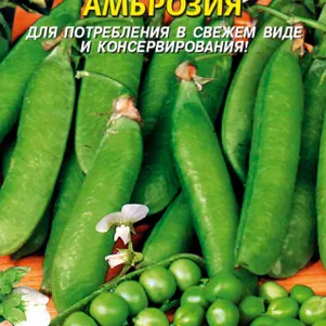 Горох Амброзия сахарный 8 г Плазменные семена 27₽