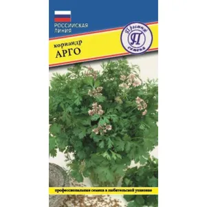 Кинза (Кориандр) Арго, (РС-1) 1 г, Семена Престиж
