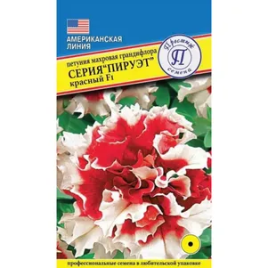 

Петуния Пируэт Красный F1 5 др, Семена Престиж