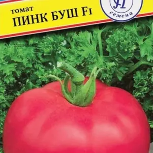 Томат Пинк Буш F1 5 шт Семена Престиж 60₽