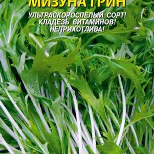 Японская капуста Мизуна Грин 0,3 г, Плазменные семена
