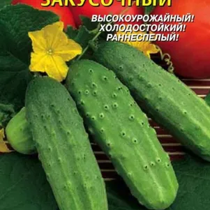 Огурец Закусочный 12 шт Плазменные семена 39₽