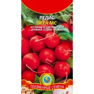 Редис Вера МС 2 г, Плазменные семена