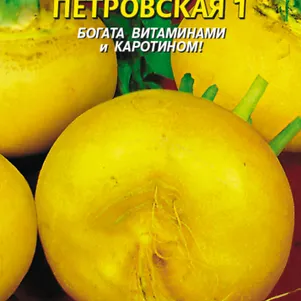Репа Петровская 1 г, Плазменные семена