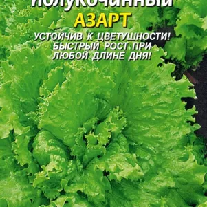 

Салат Азарт полукочанный 0,7 г, Плазменные семена