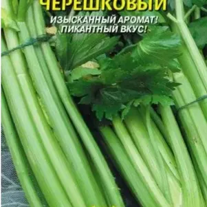 

Сельдерей черешковый 0,5 г, Плазменные семена