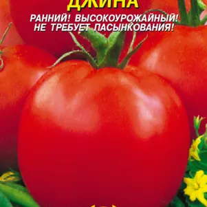 Томат Джина 25 шт Плазменные семена 29₽