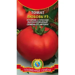 Томат Любовь F1 10 шт, Плазменные семена