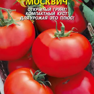 Томат Москвич 25 шт, Плазменные семена