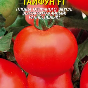 

Томат Тайфун F1 10 шт, Плазменные семена