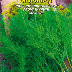 Укроп Мораван 1,5 г, Плазменные семена