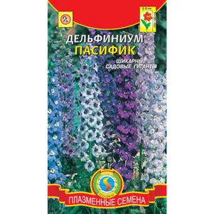 Дельфиниум Пацифик 0,1 г, Плазменные семена